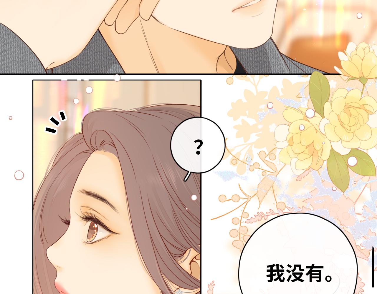 第19集 52018