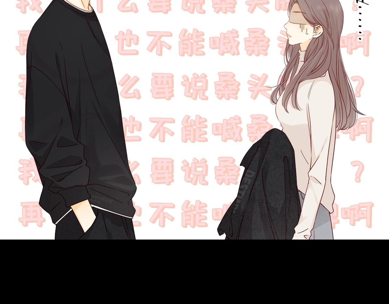 第2话 免单11
