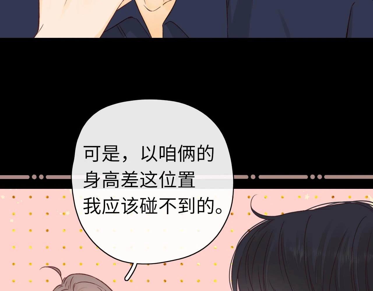 第46集 拥抱和亲吻59