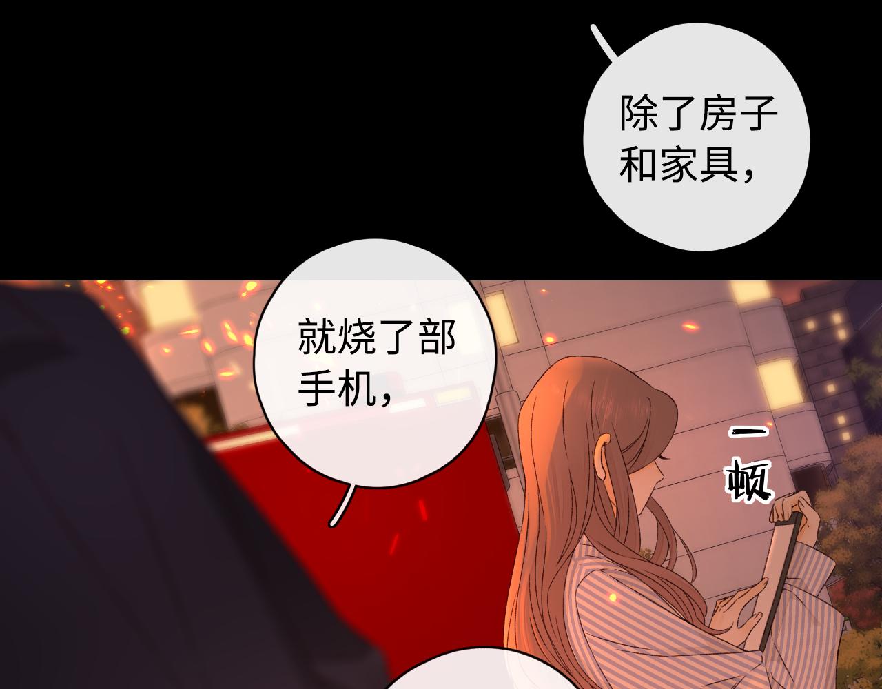 第15话 同居16