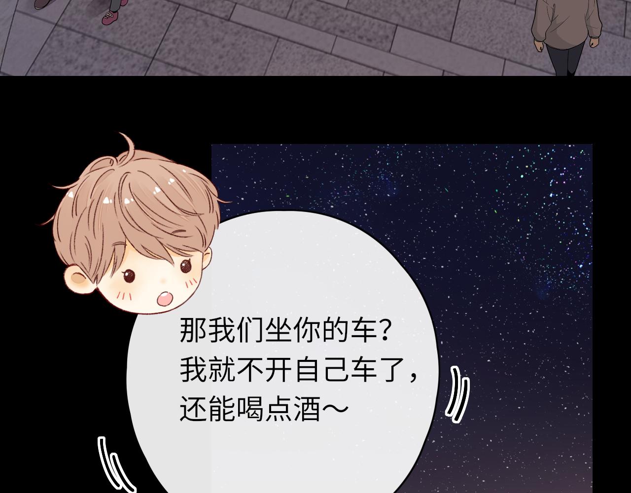 第25集 醋意渐浓22