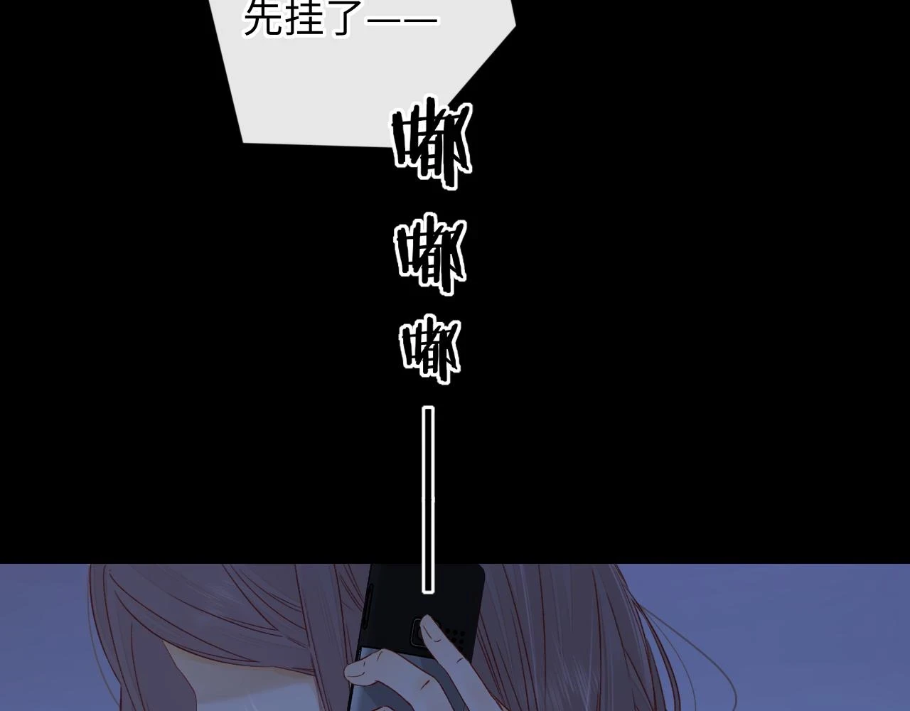 第44集 往事60