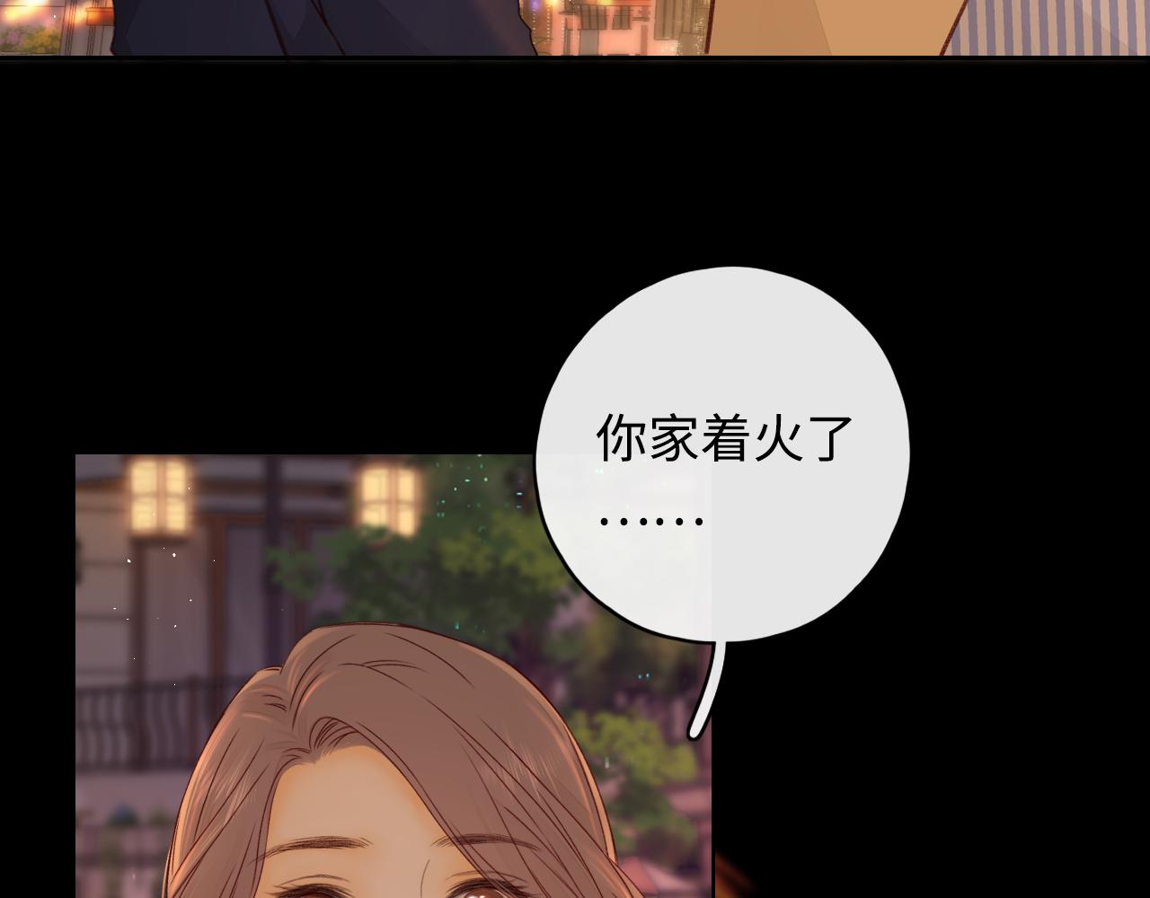 第14话 你家炸了！51