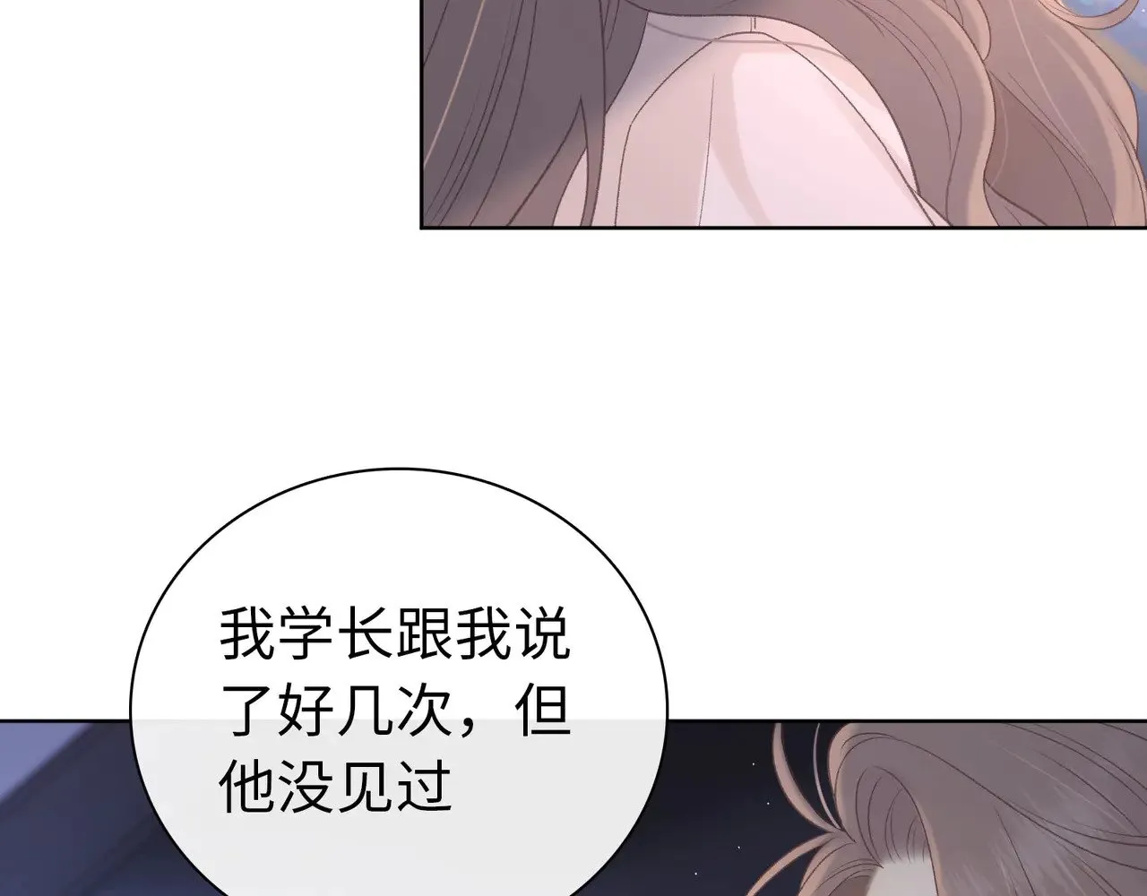 第67话 吃亏90