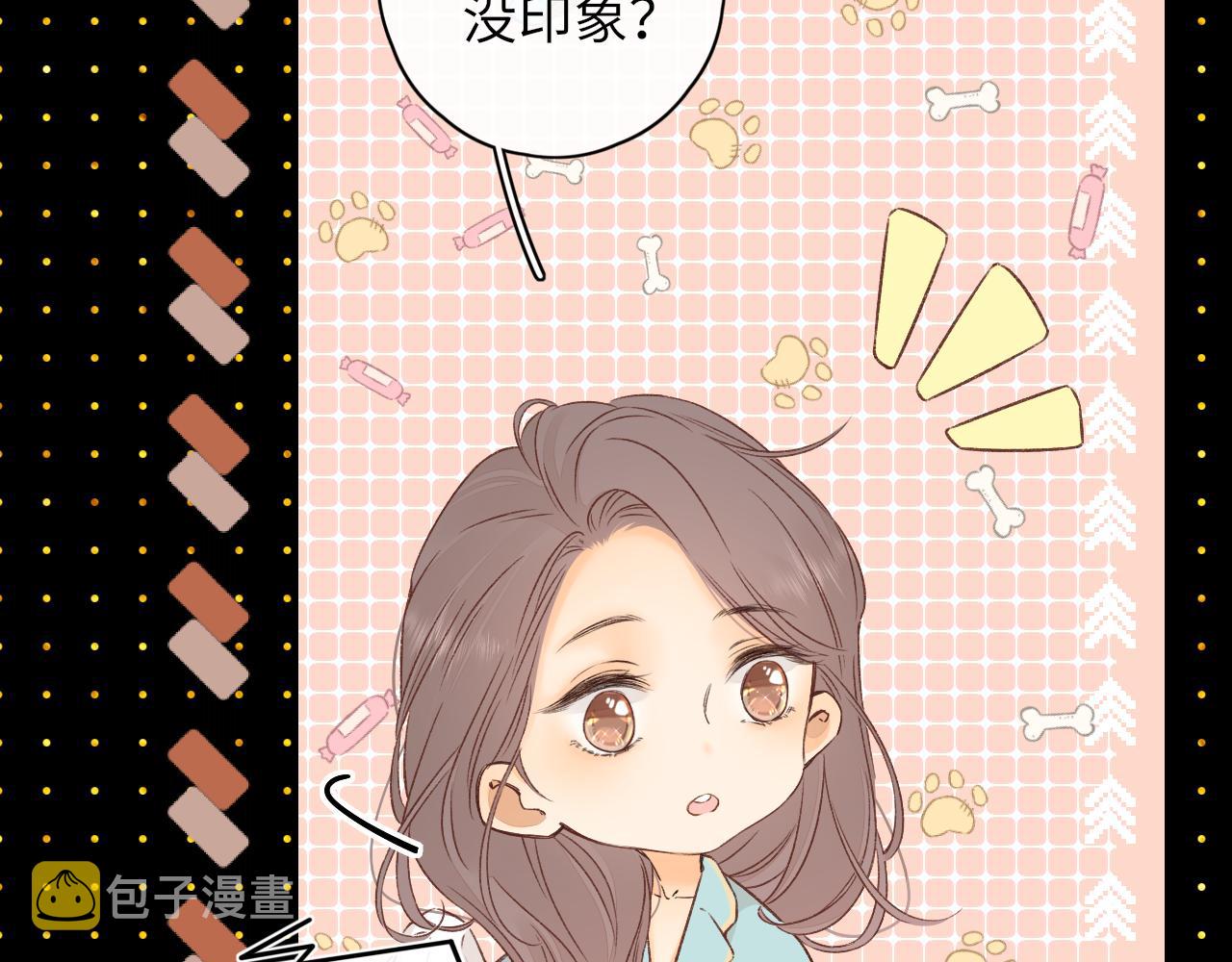 第34集 泡妞的手段44