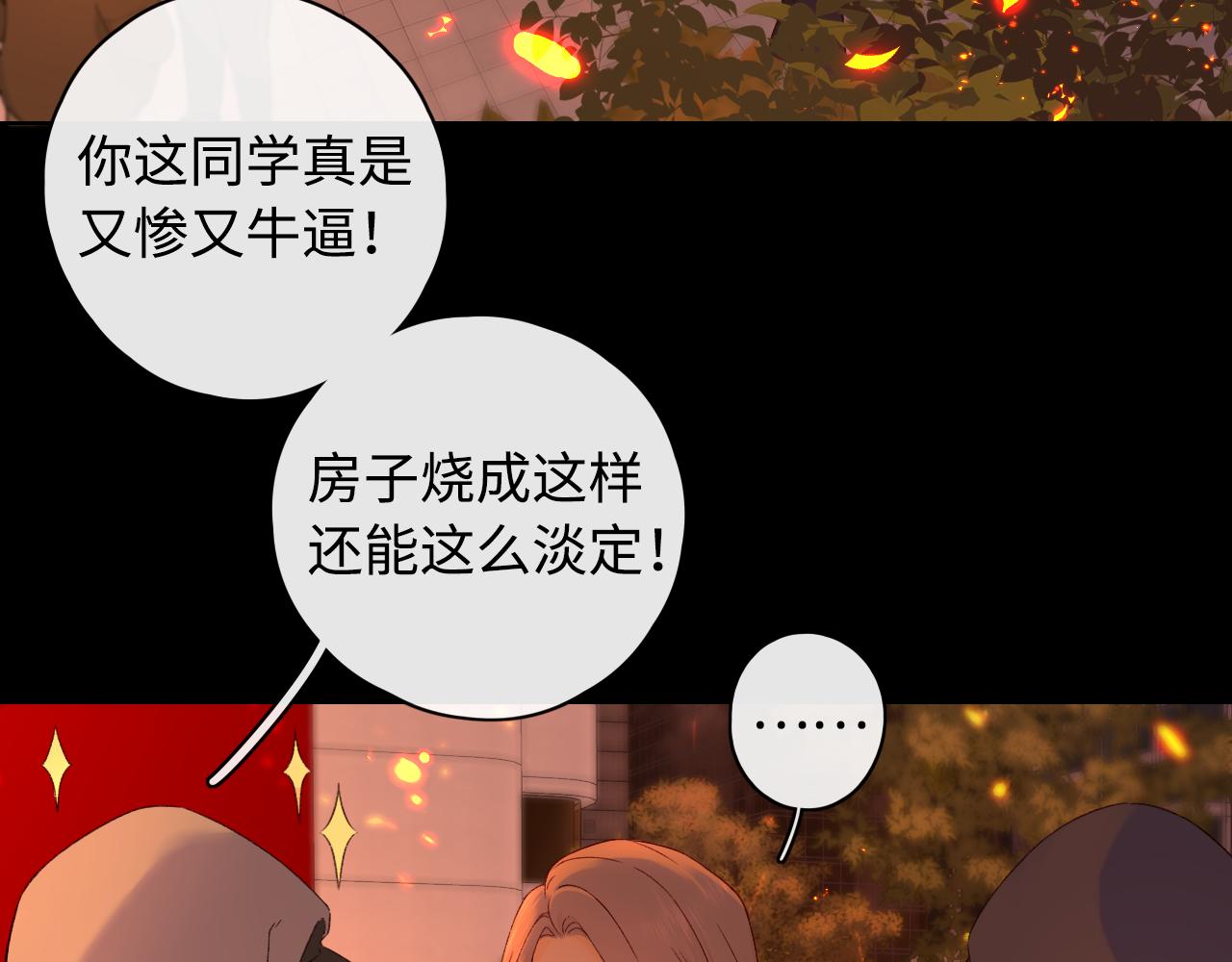 第15话 同居21