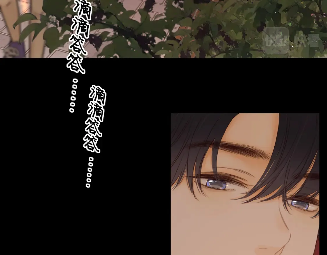 第40集 夜雨与鬼片27
