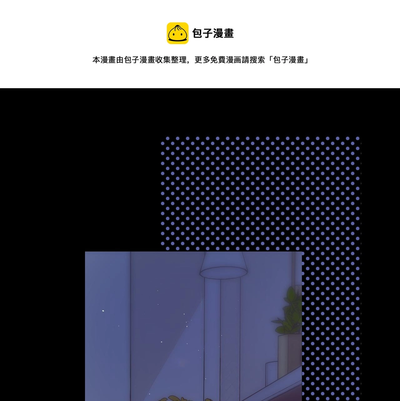 第34集 泡妞的手段49