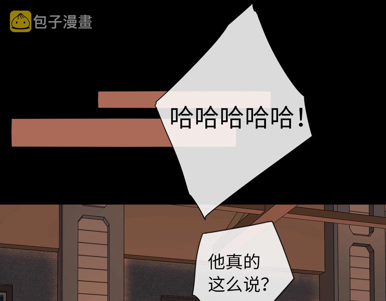 第2话 免单39