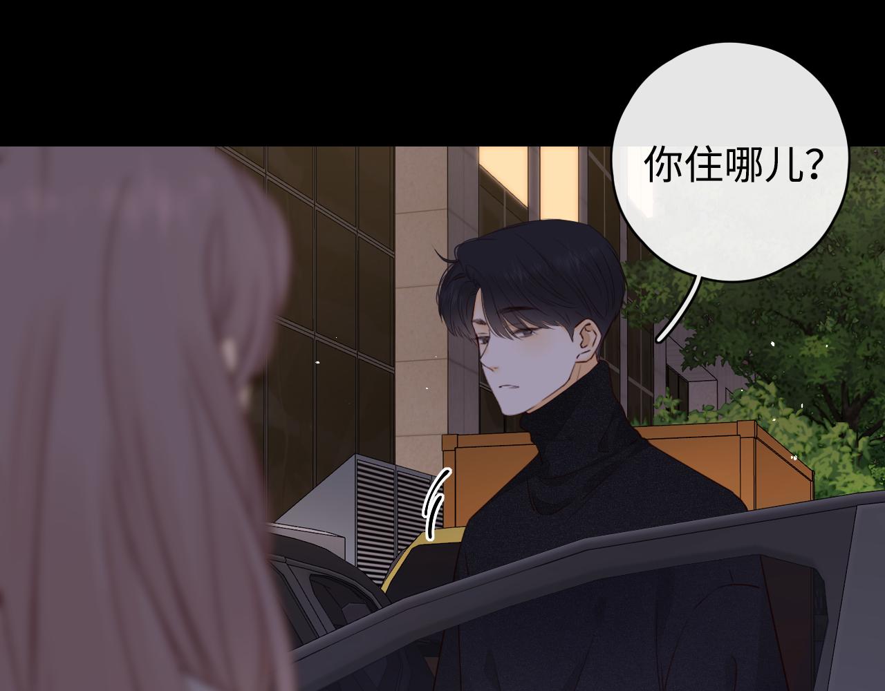 第10话 保护32