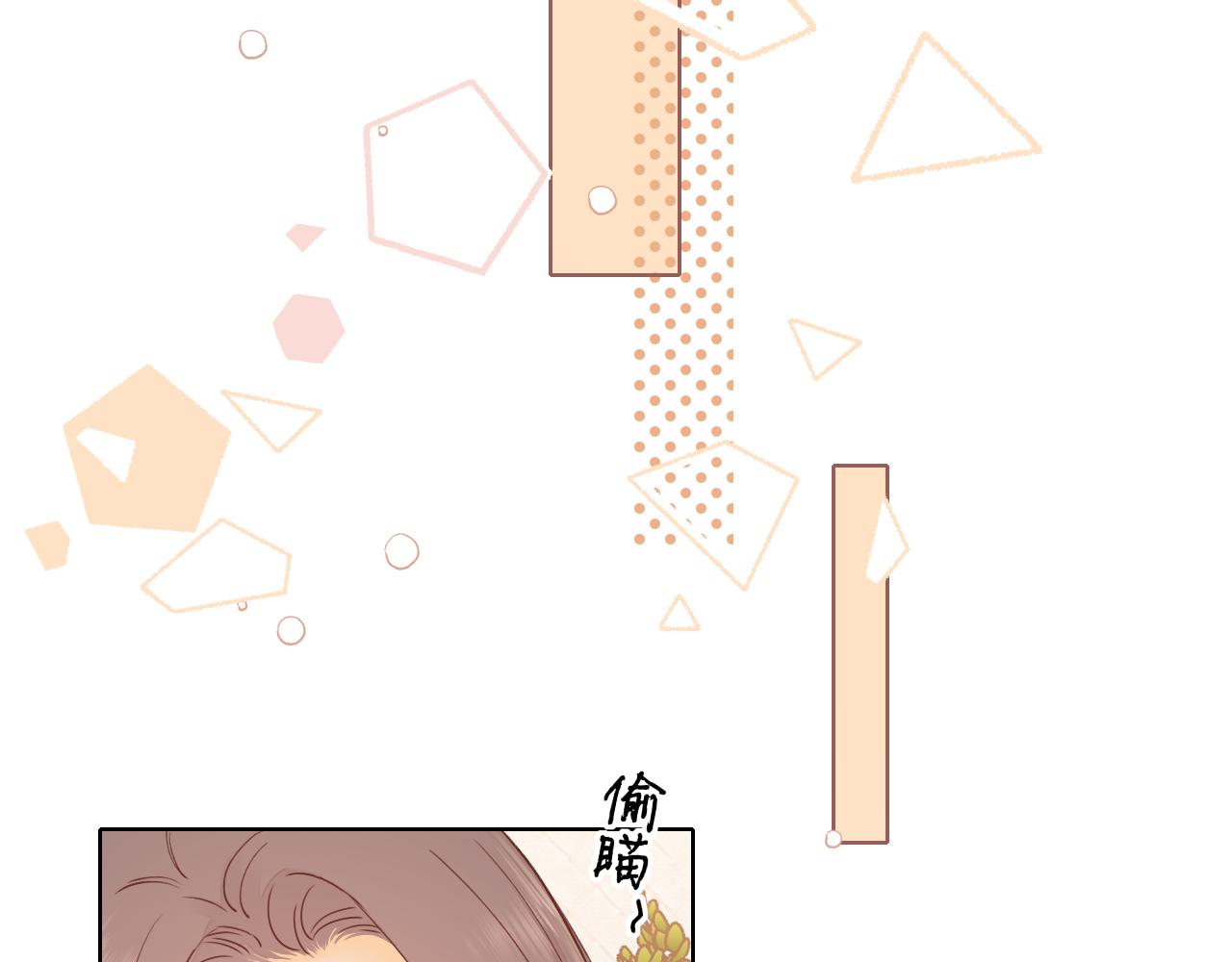 第21话 情敌92