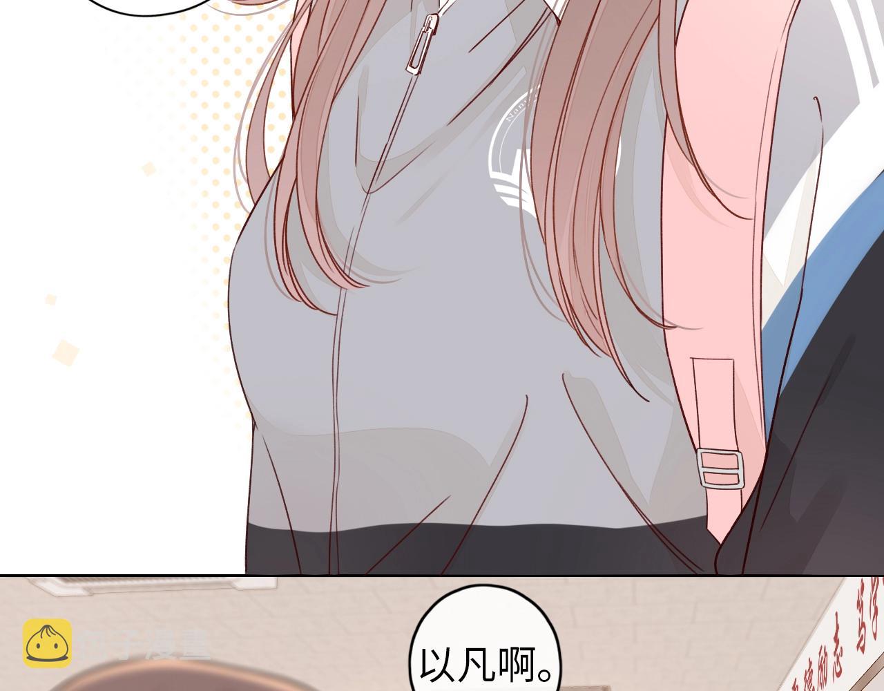 第4话 同桌21