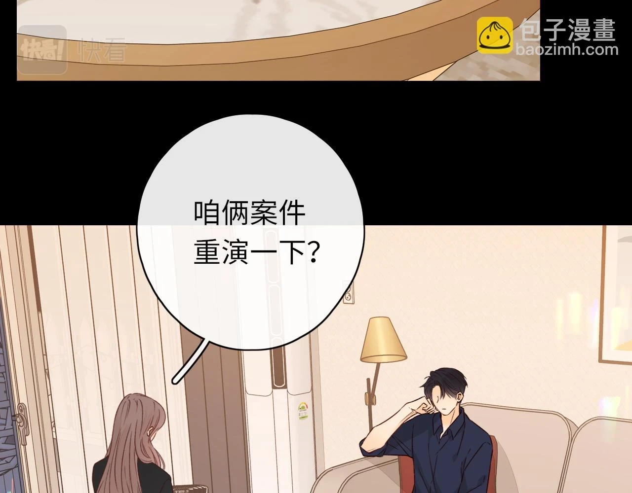 第46集 拥抱和亲吻63