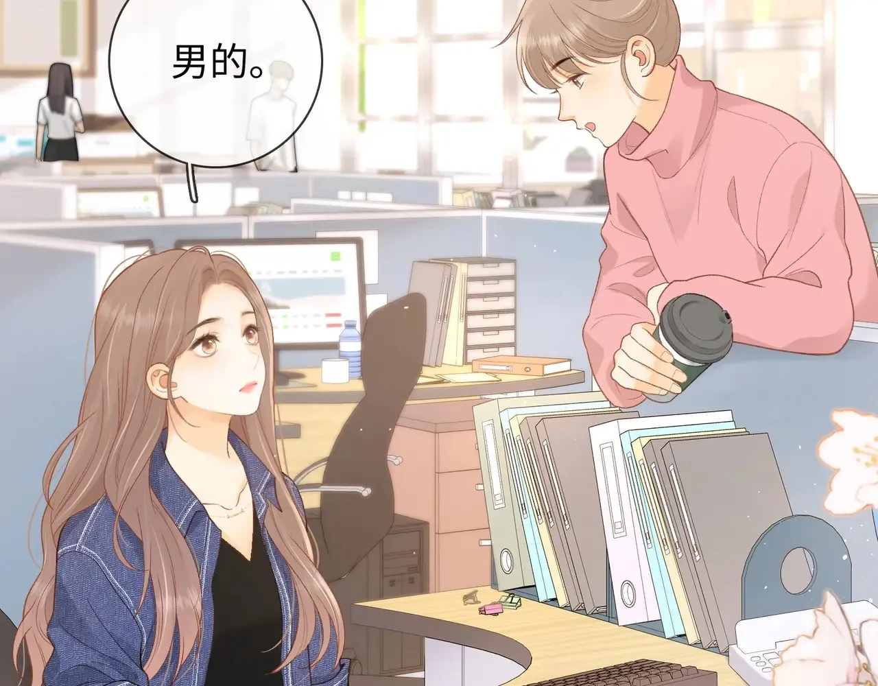 第61话 怠慢45
