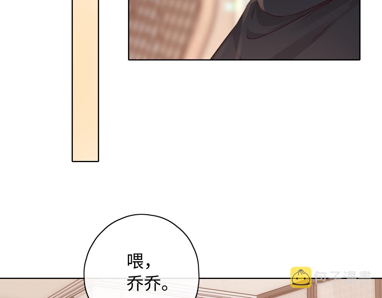第21话 情敌27
