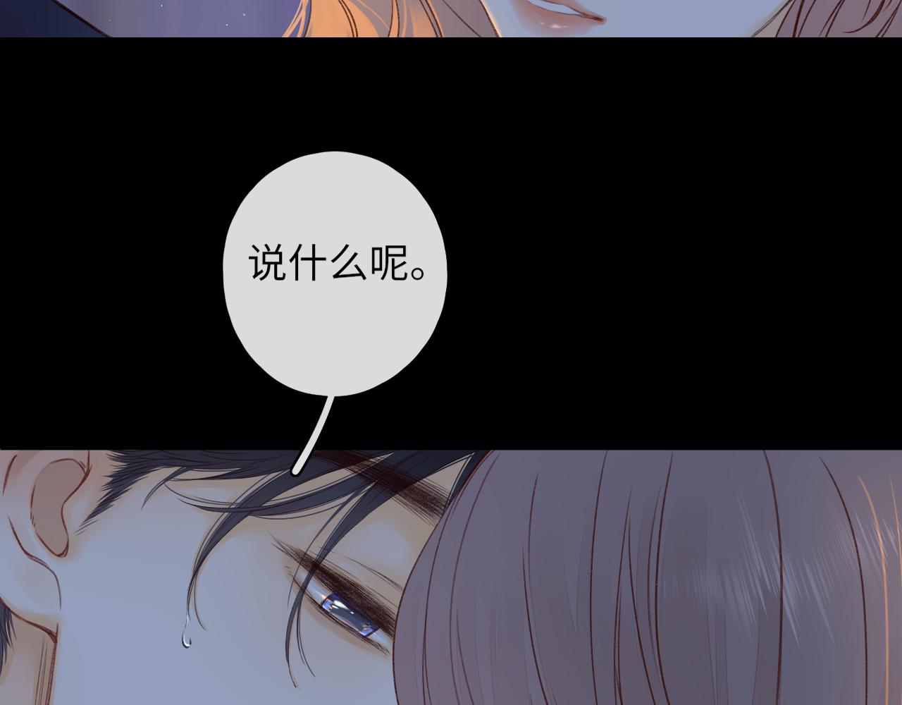 第36集 她的拥抱35
