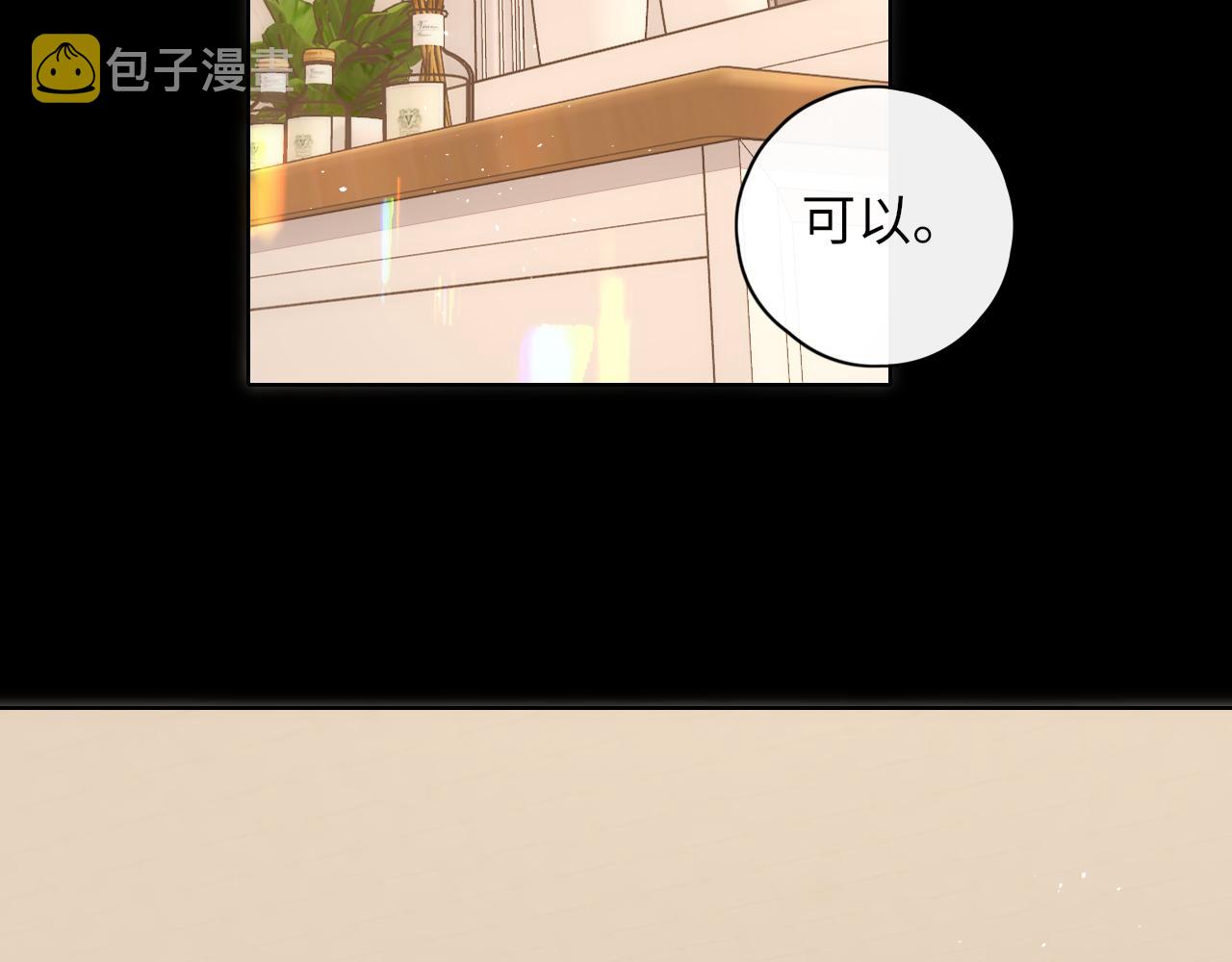 第18话 合租72