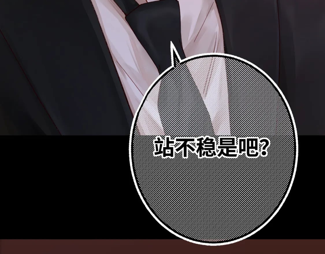 第52集  诡计多端的男人7