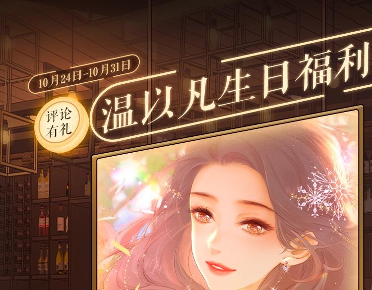 第33集 早恋对象90