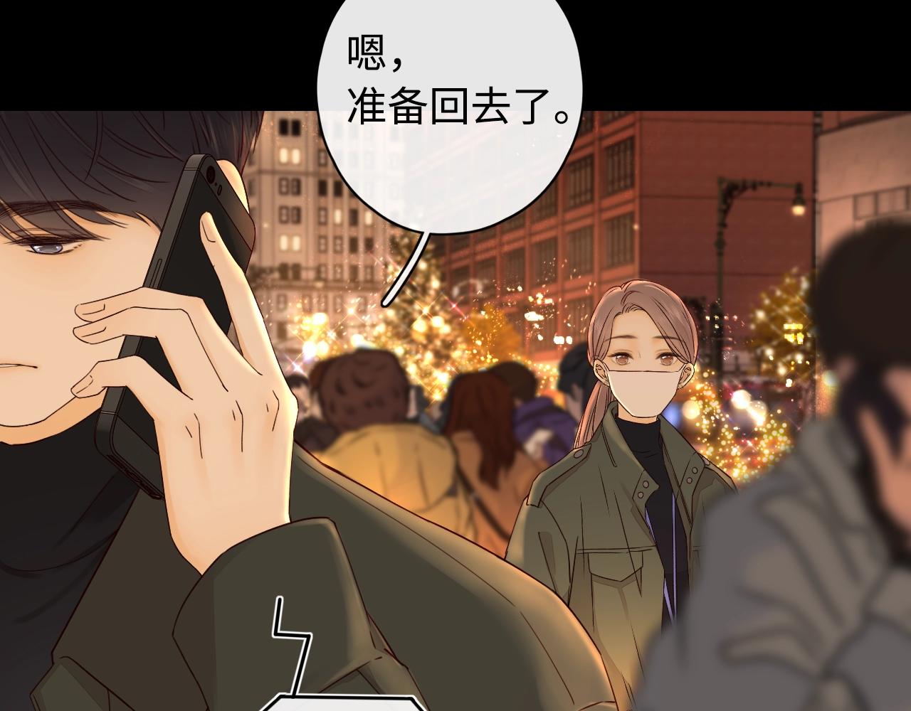 第7话 新年快乐58