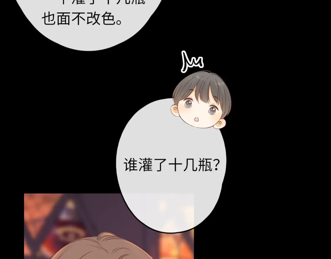 第51集 我扶你！72