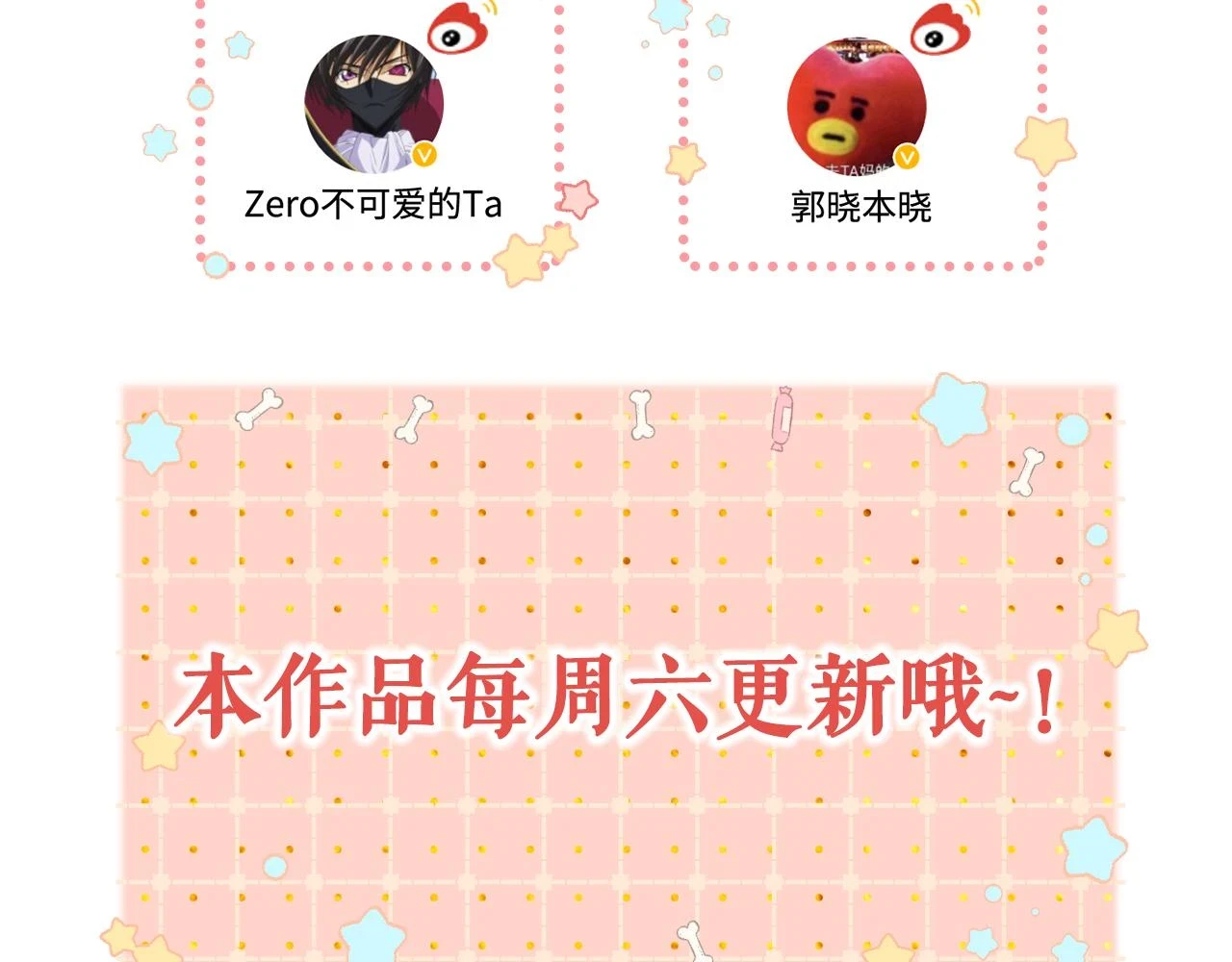 第46集 拥抱和亲吻87