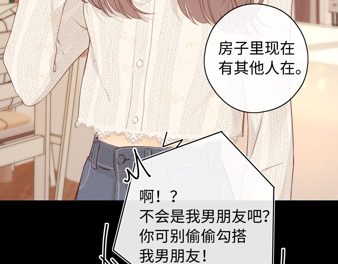 第16话 忘不掉的人18