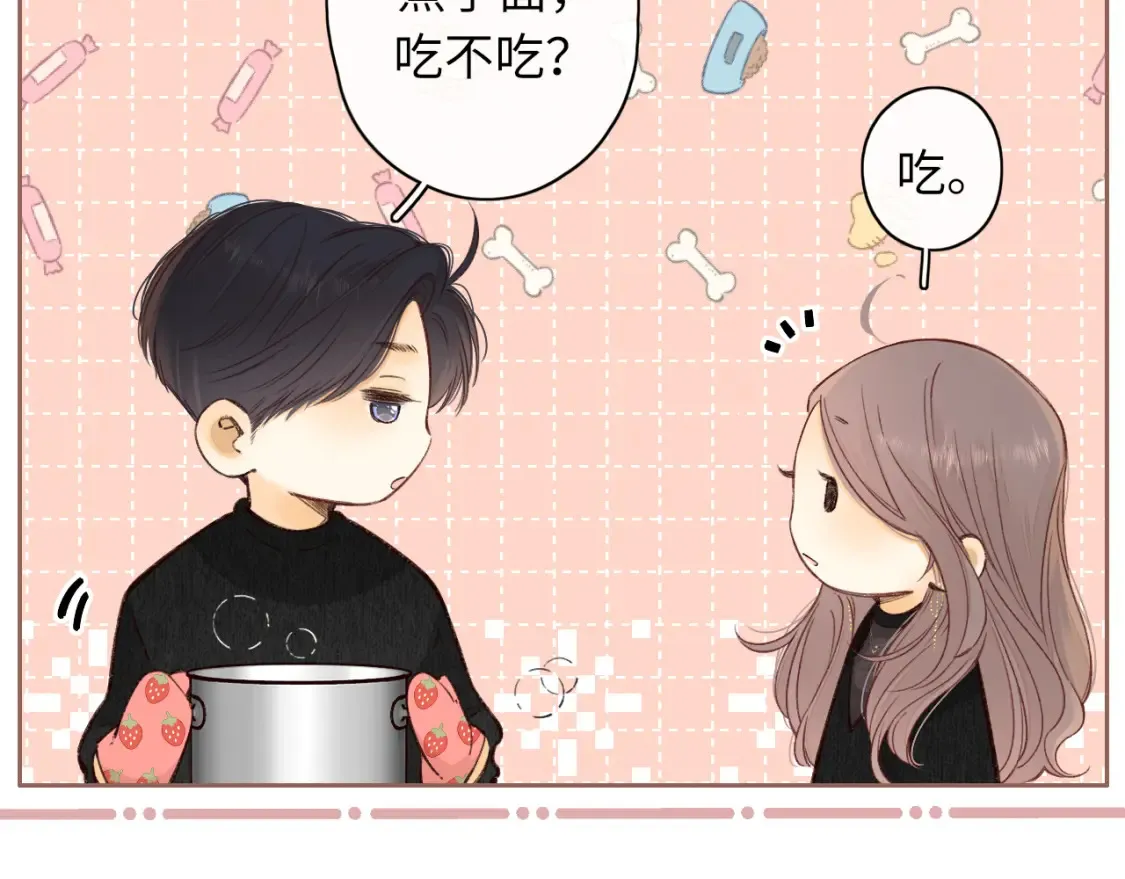 第49集  更过分的事情52