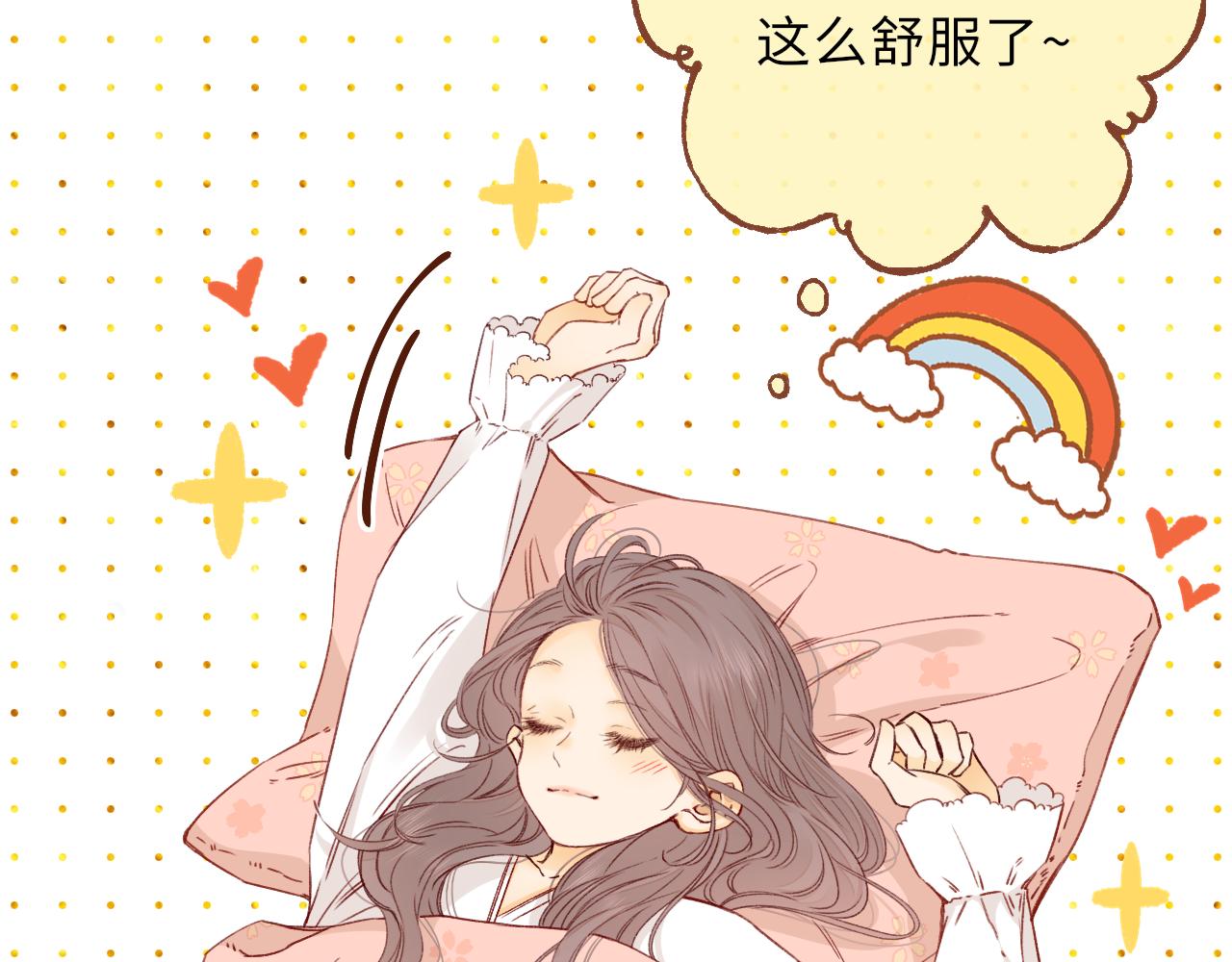 第36集 她的拥抱52