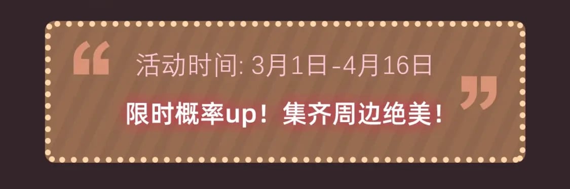 第48集 梨涡吻（第一季完结篇）105