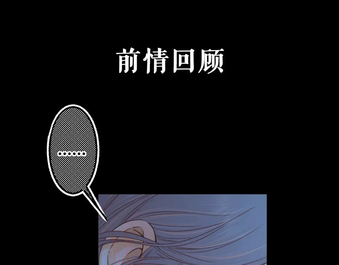 第58集 再度 “梦游”89