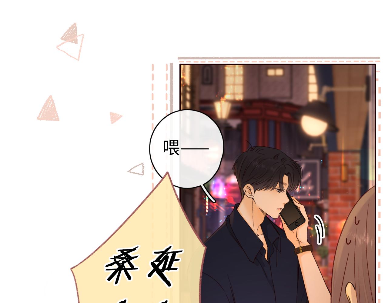 第14话 你家炸了！36
