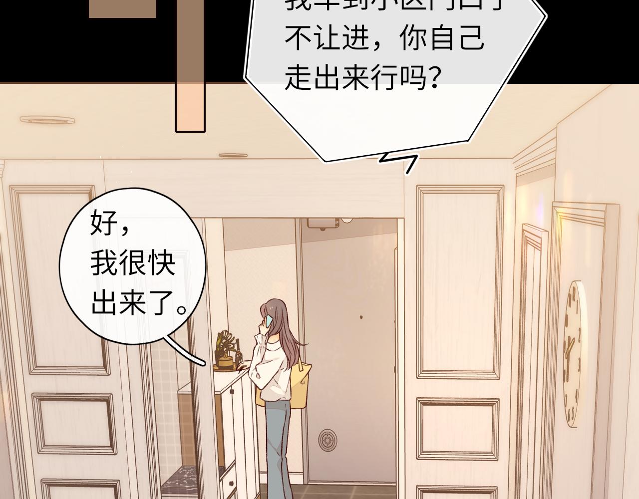 第24集 醋意46