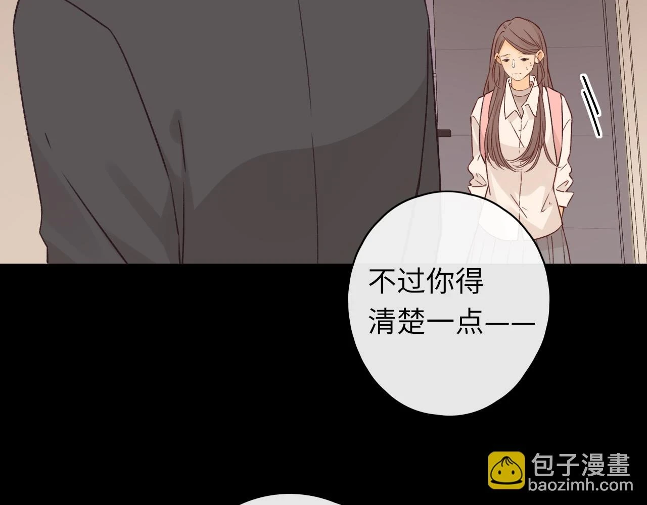 第44集 往事38
