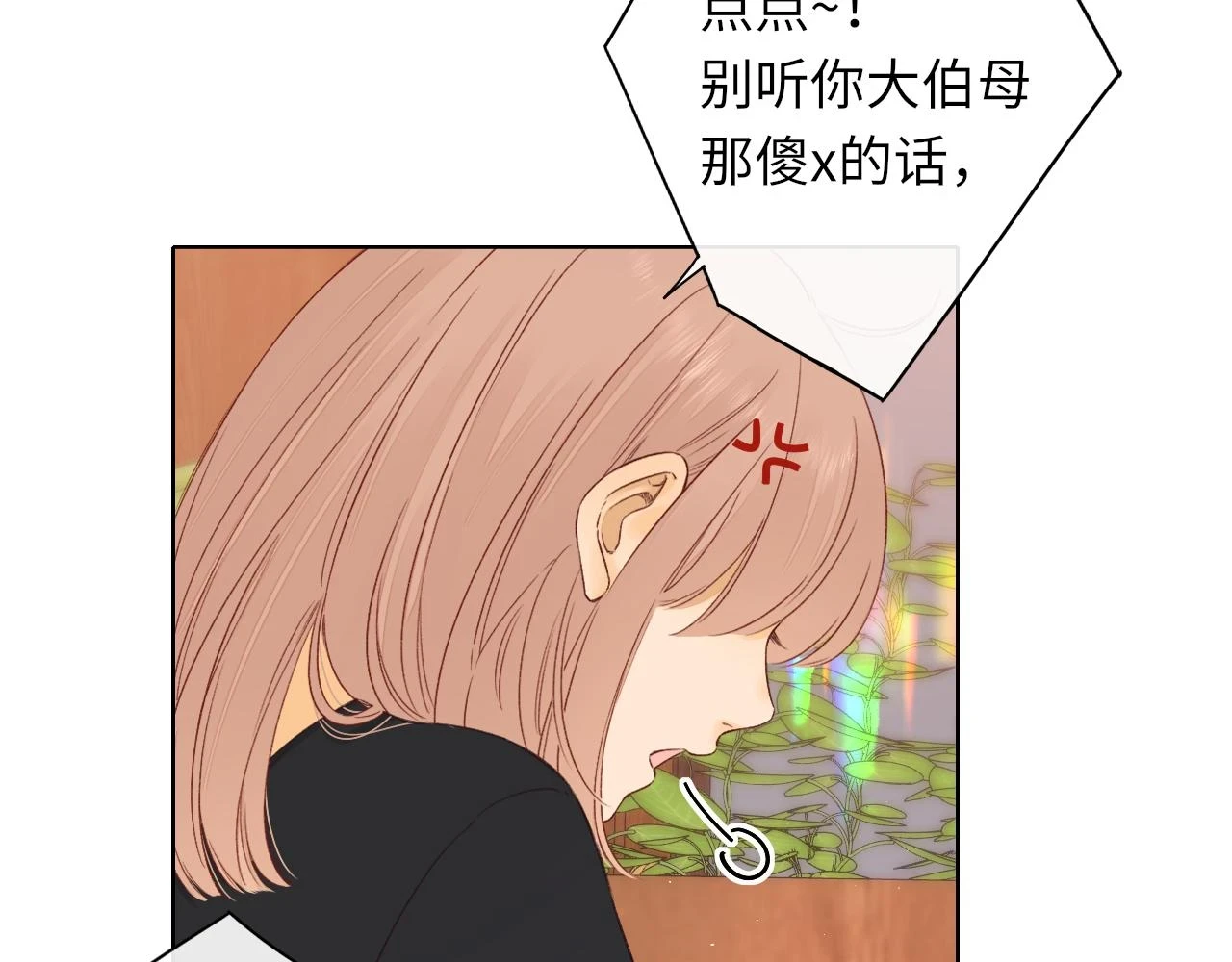 第44集 往事2