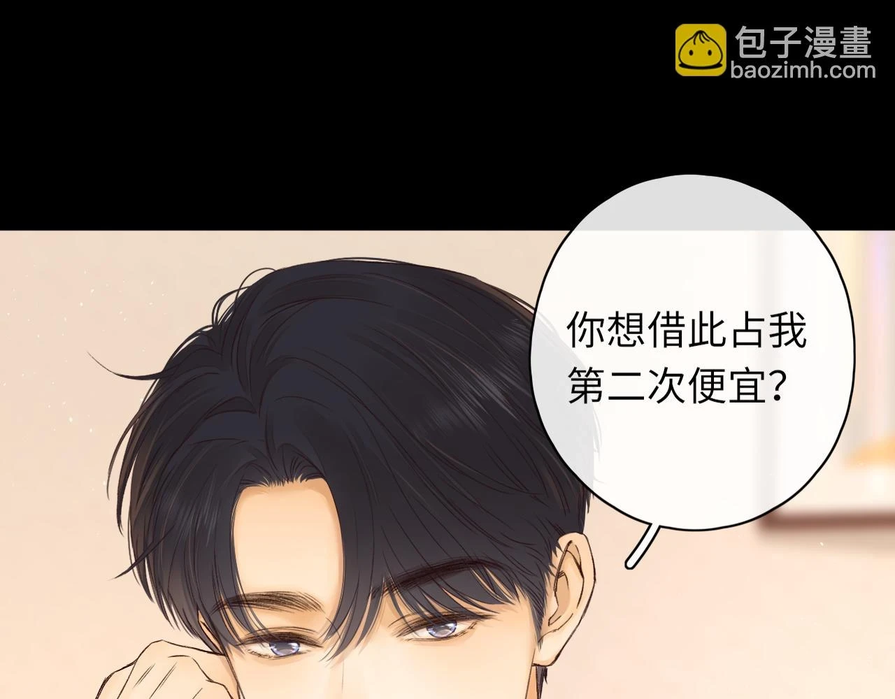 第46集 拥抱和亲吻65