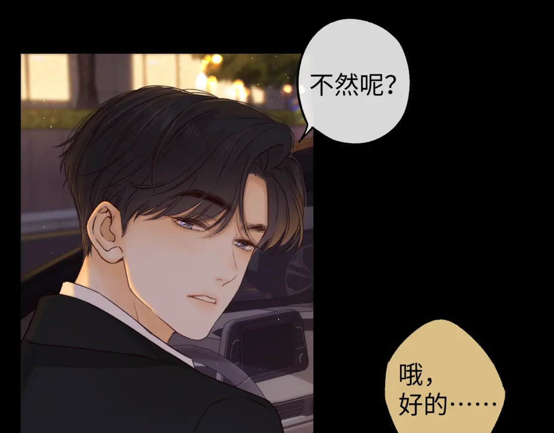 第52集  诡计多端的男人62
