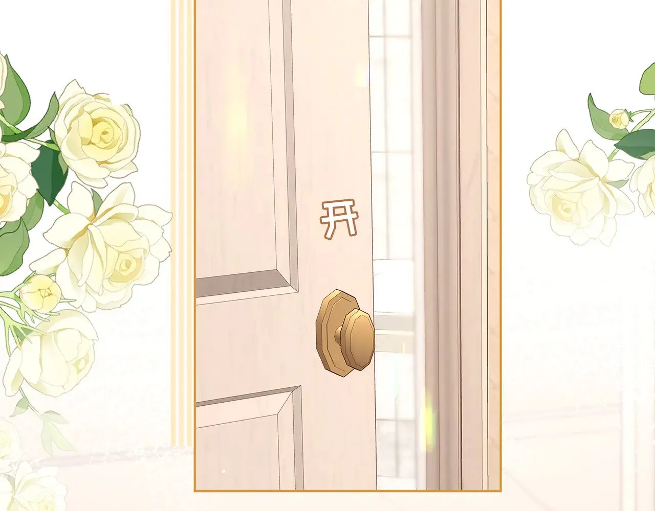 第66话 追问8