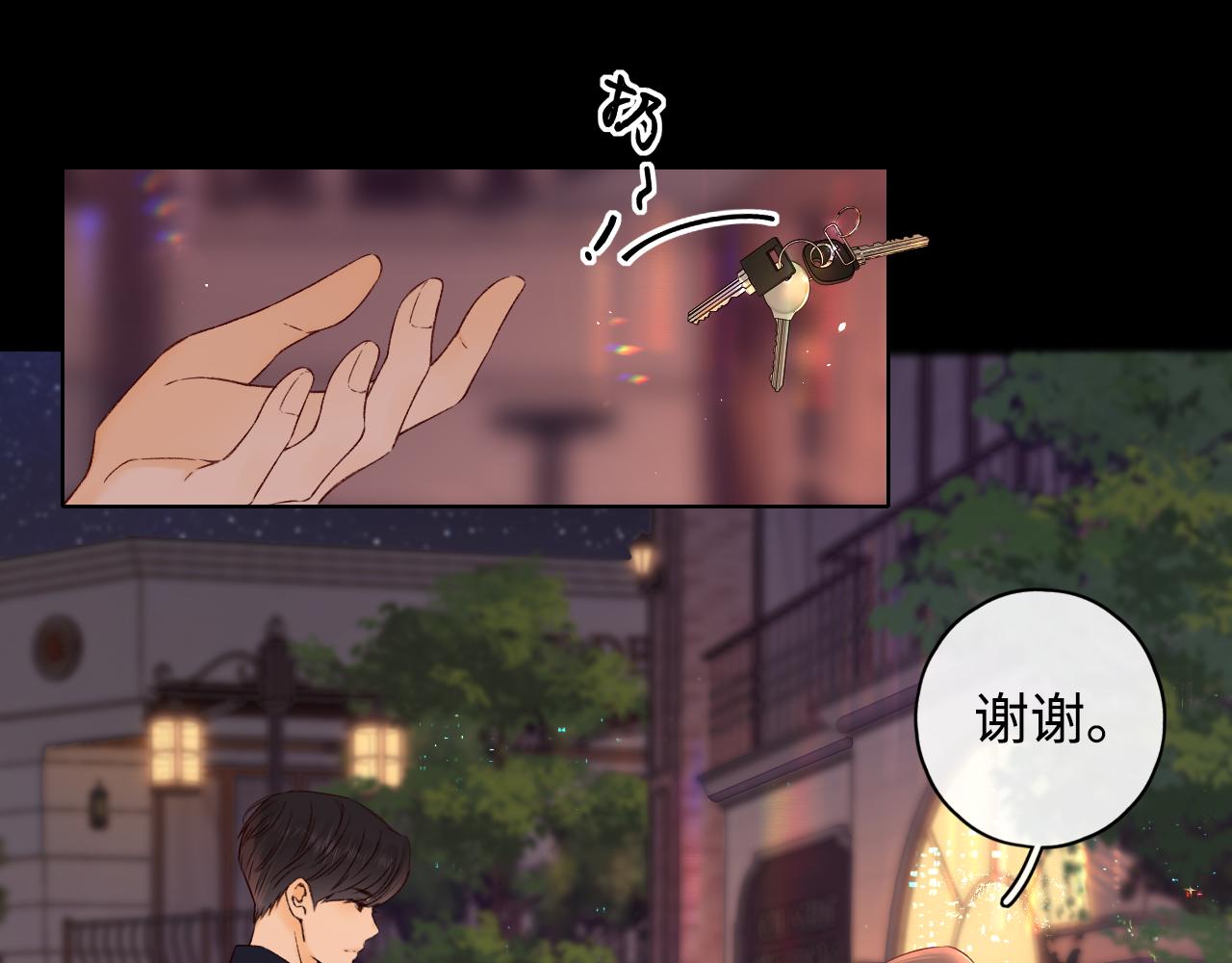 第13话 借口85