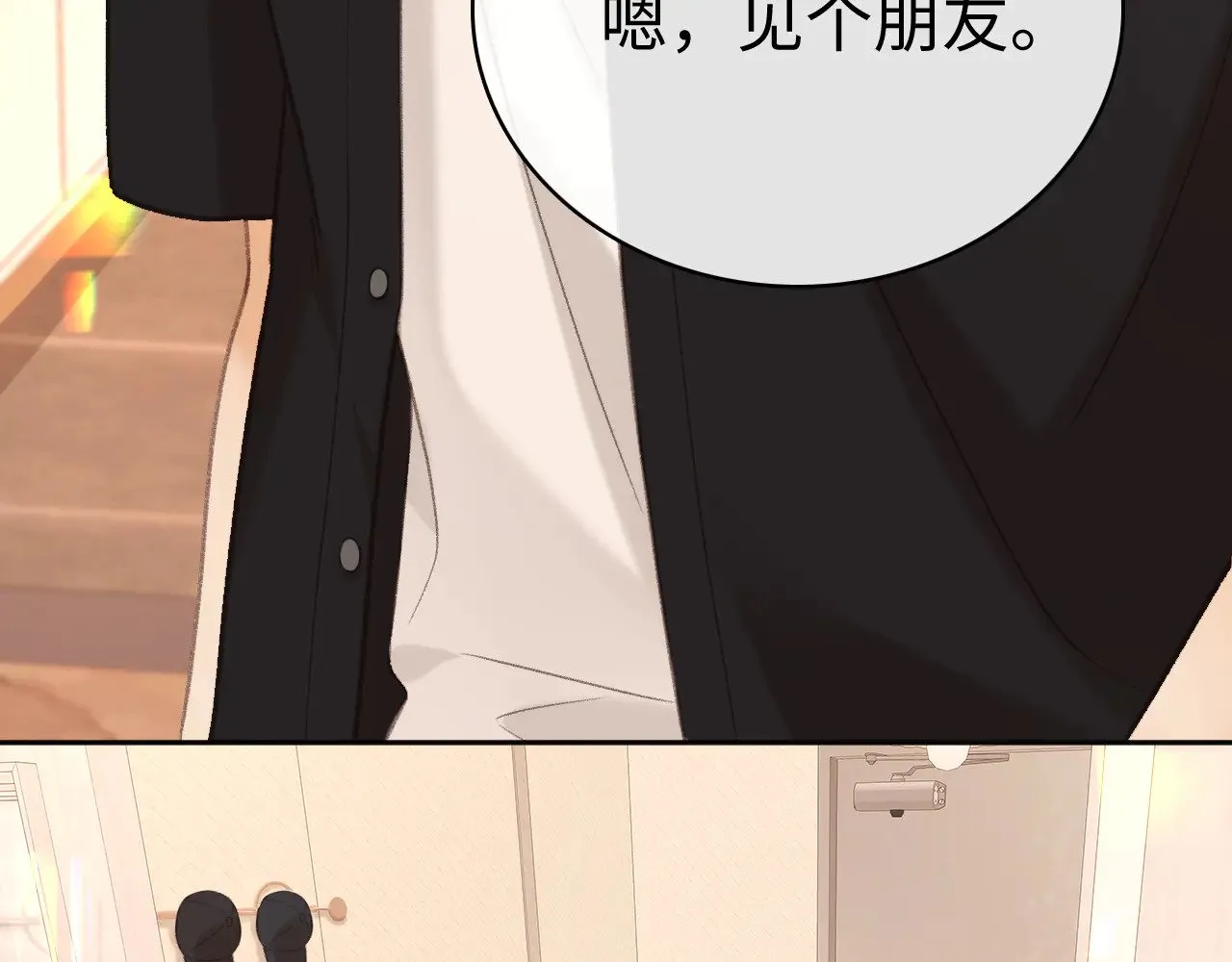 77话 帽子戴错了36