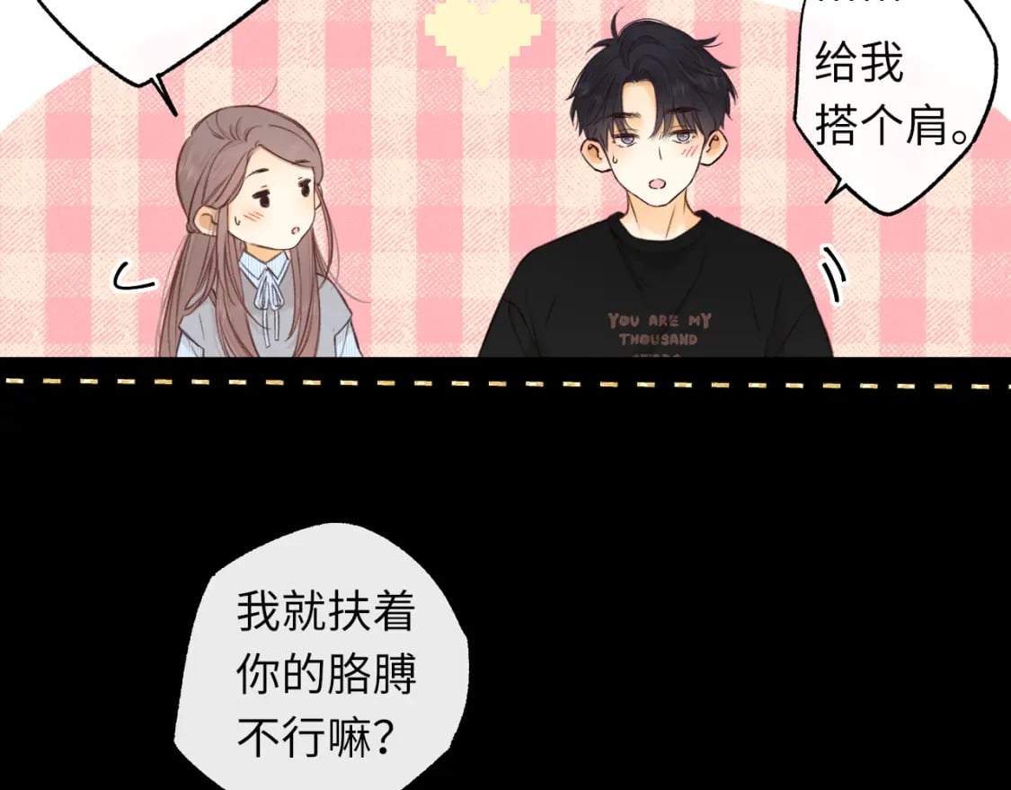 第54集 搀扶51