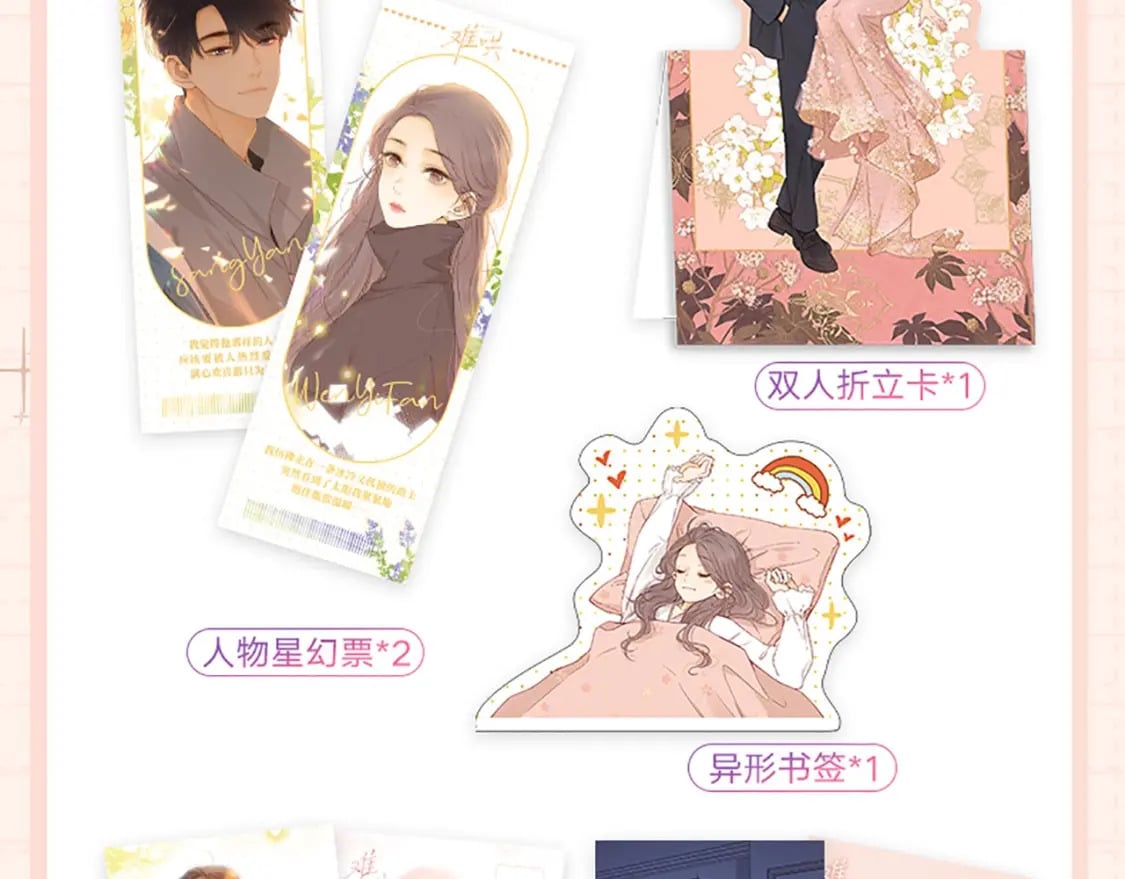 单行本第3册预售开始啦！5