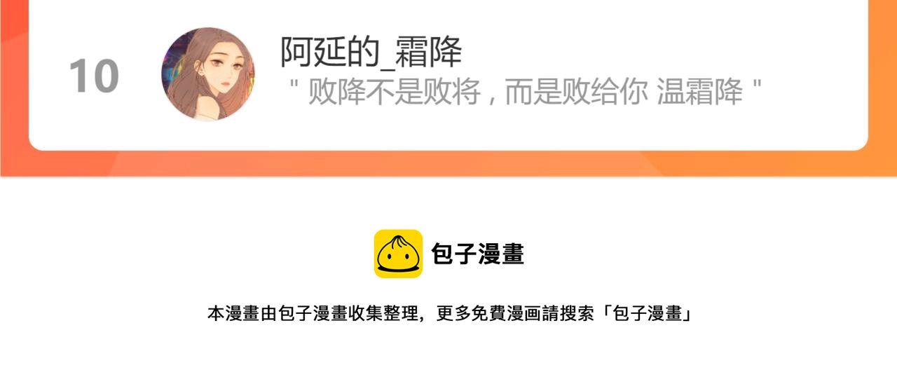 第36集 她的拥抱107