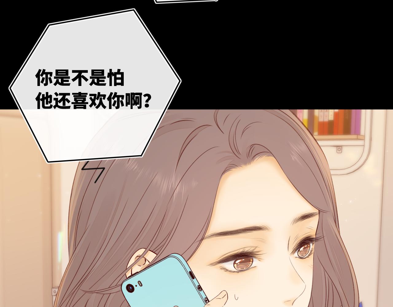 第16话 忘不掉的人26