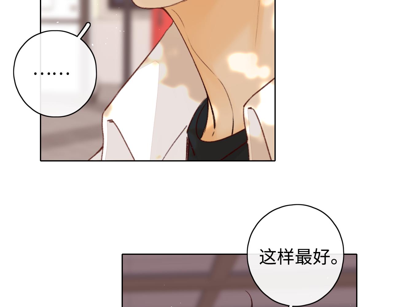 第20话 谣言50