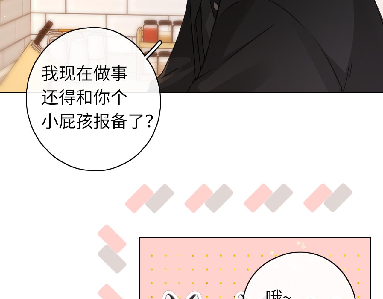 第32集 一起吃年夜饭38