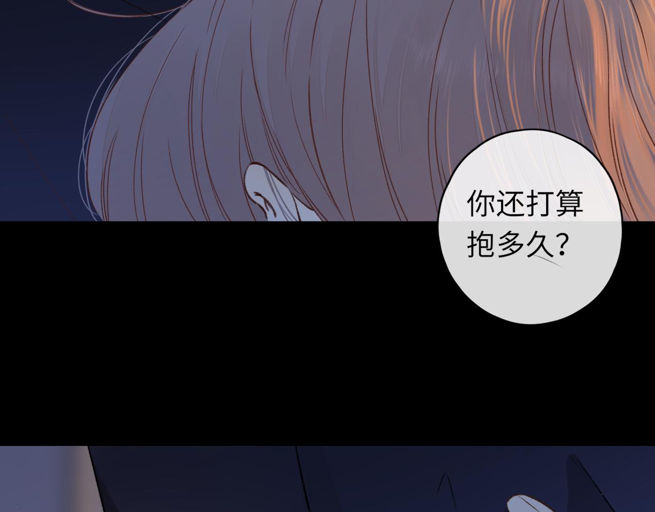 第36集 她的拥抱32