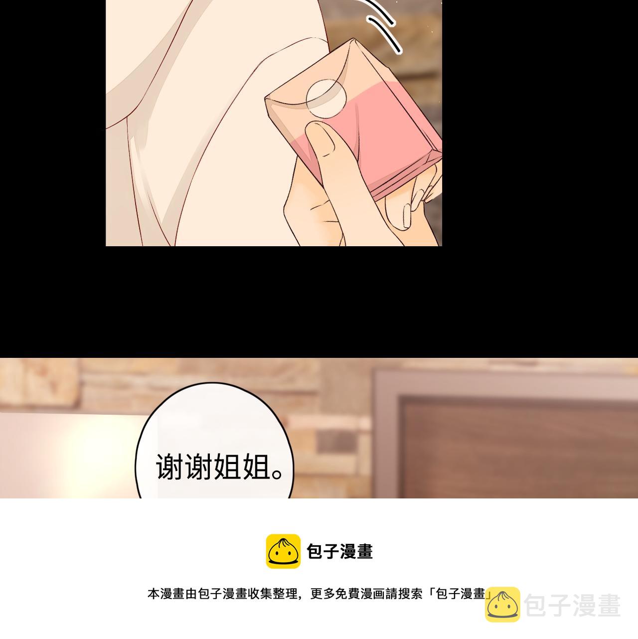 第6话 像他一样56