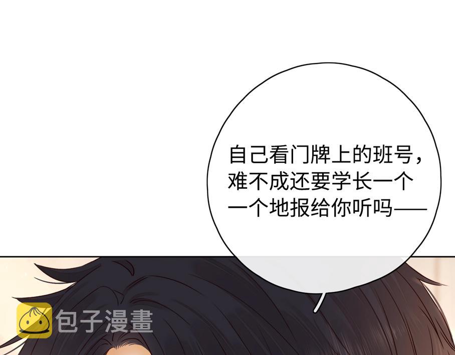 第4话 同桌5