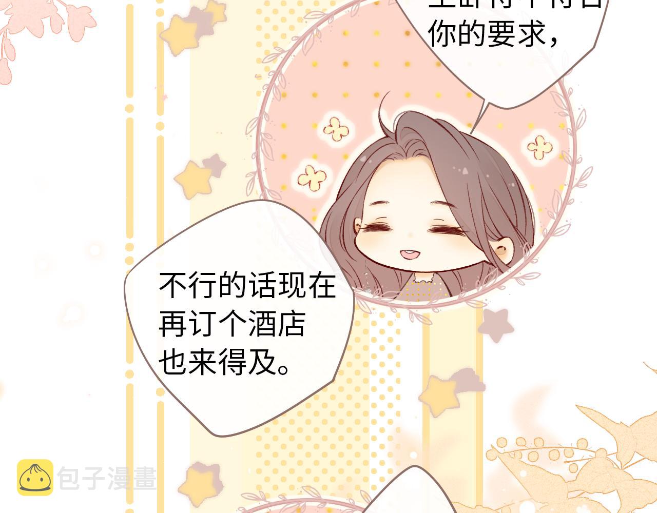 第19集 52033
